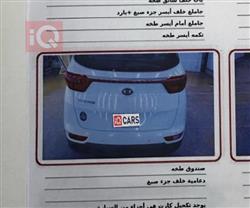 كيا سبورتاج